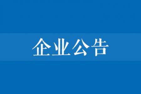 杭州国际博览中心锅炉低氮改造项目