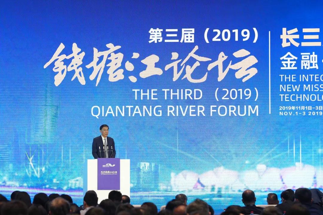 钱塘江论坛主席、中国工商银行原董事长、世福资本（中国-中东欧基金）董事长姜建清.jpg