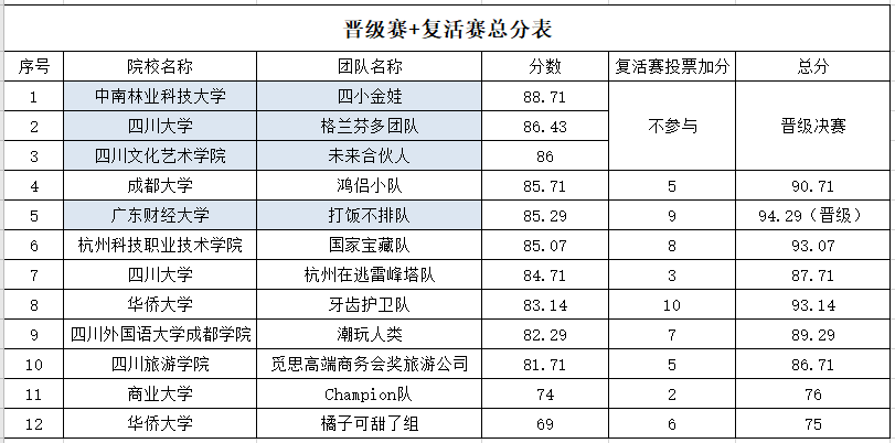 微信图片_20201028093840.png