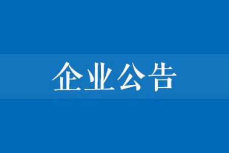 杭州国际博览中心北辰大酒店地毯采购项目（重新招标）招标公告