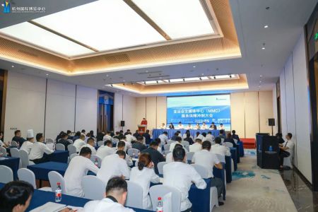 in亚运 | 亚运会主媒体中心（MMC）服务保障冲刺大会在杭博举行！