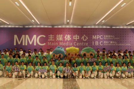 in亚运 | 杭州亚运会主媒体中心“小青荷”首次场馆集结实训启动