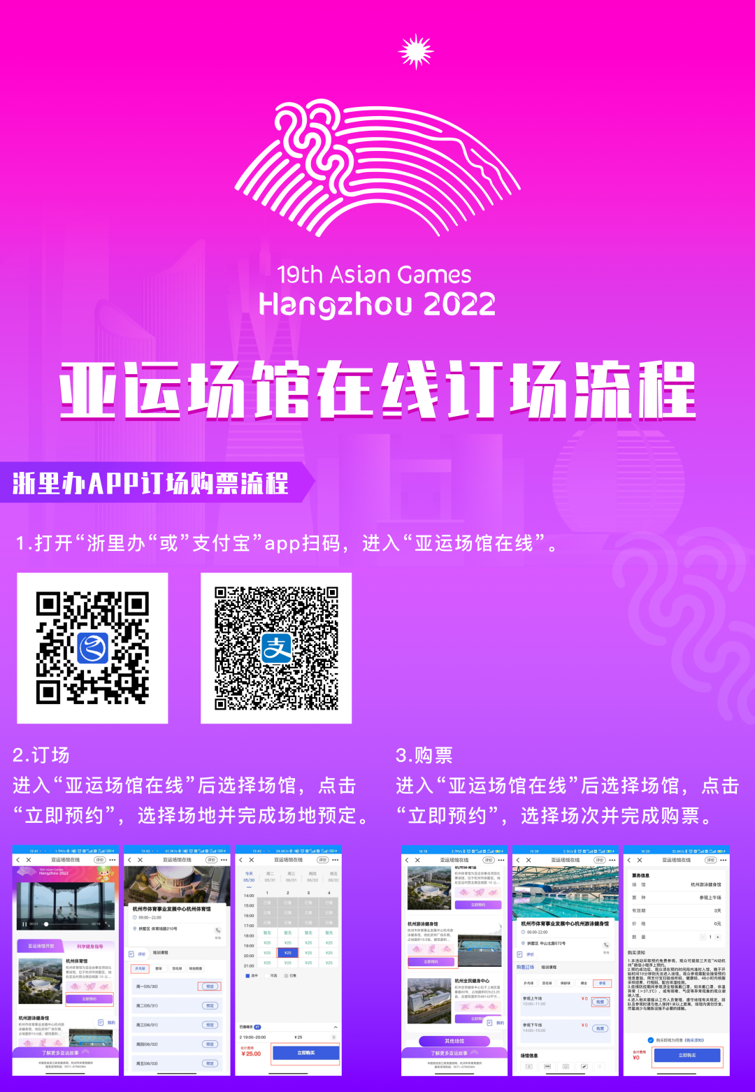 微信图片_20220909143839.png