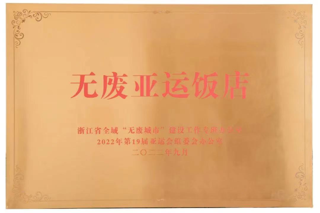 微信图片_20220930150603.jpg