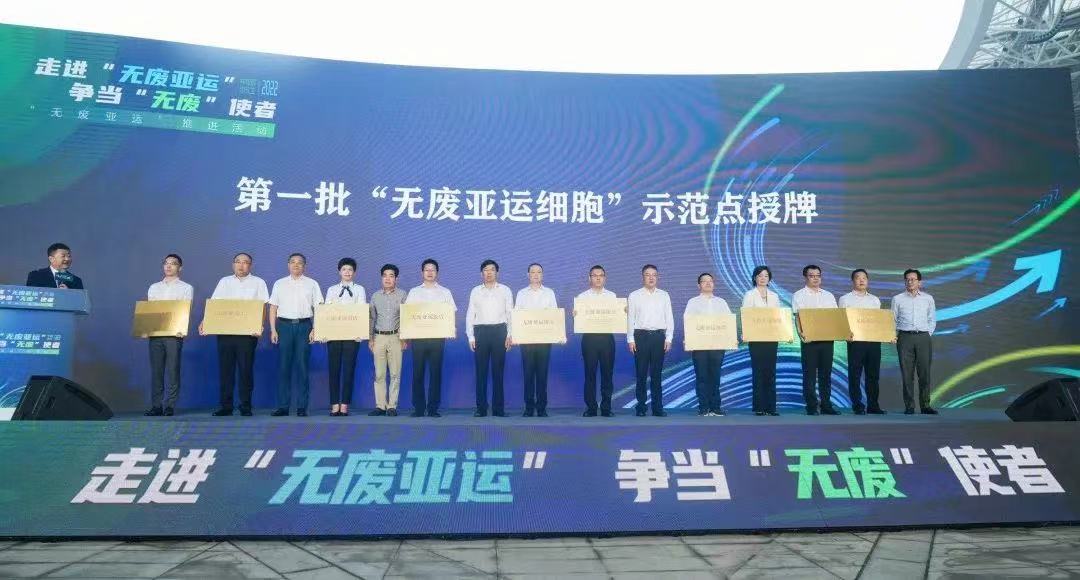 微信图片_20220930150607.jpg