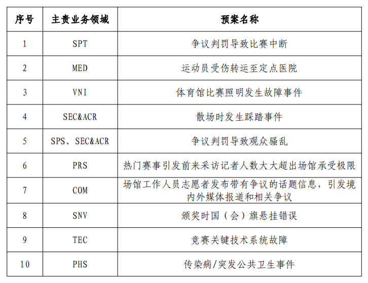微信图片_20230822135548_2.png